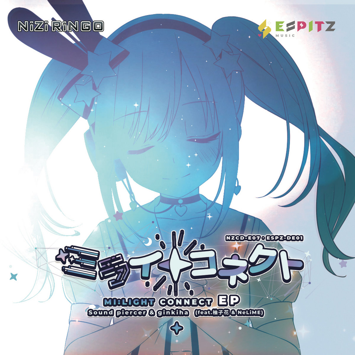 ミライトコネクトEP(MI:LIGHT CONNECT EP) | Sound Piercer,ginkiha