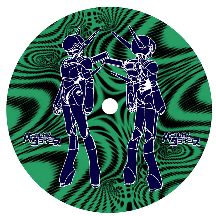 TTP004 | Strange Haze - Time Destroys All Things EP | Time To