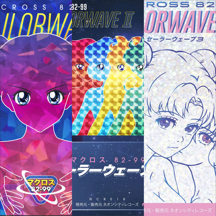 Jutsu | Macross 82-99 | Neoncity Records