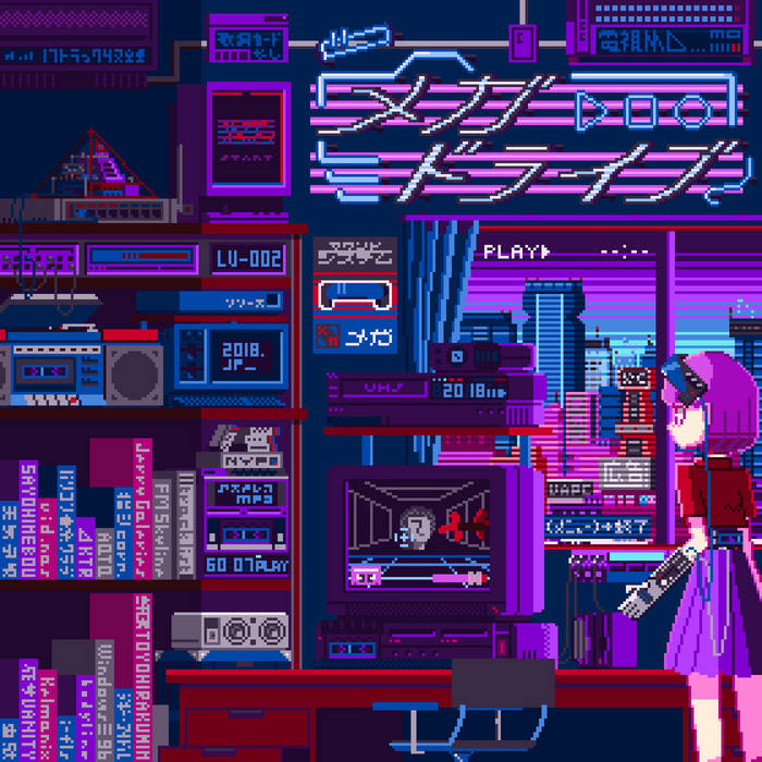 Megadrive | Local Visions