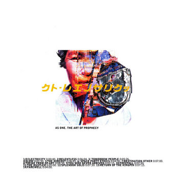 Music | Kirk Degiorgio presents As One