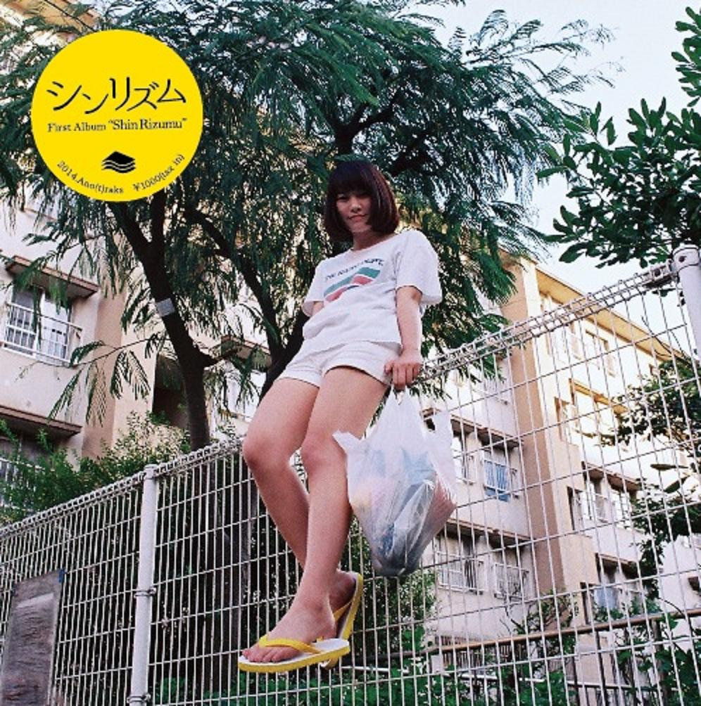 Shin Rizumu | シンリズム | Ano(t)raks