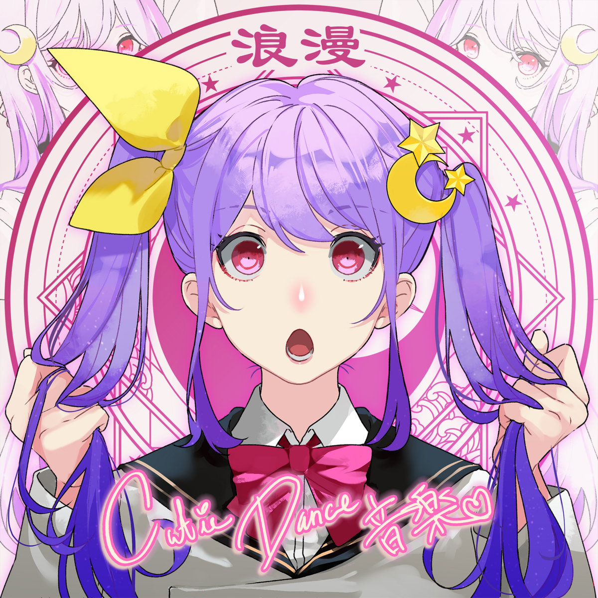 El Dorado 魔法少女伝説 | ミカヅキBIGWAVE