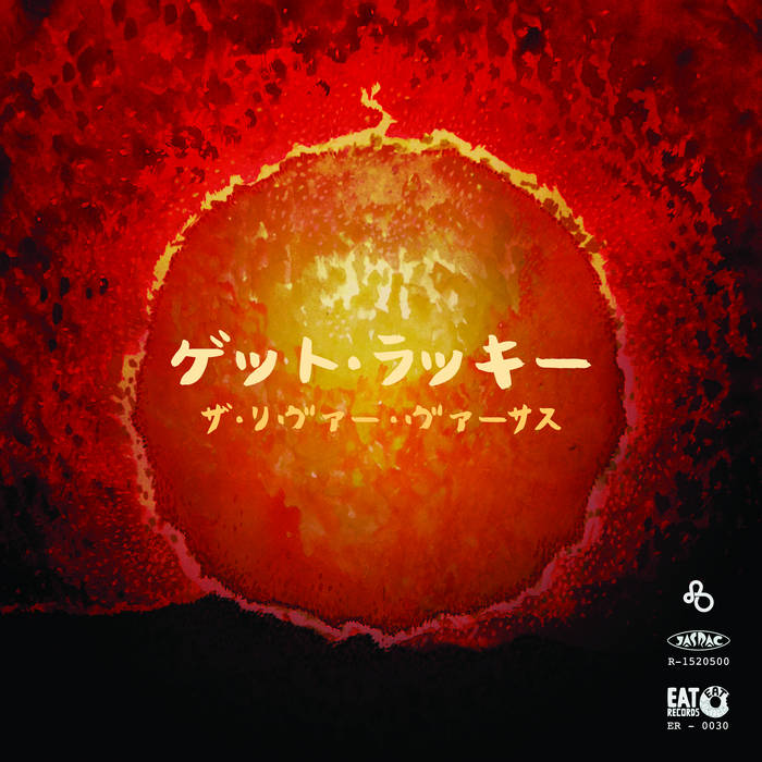 Get Lucky (Loki) - Daft Punk Cover | The River Versus