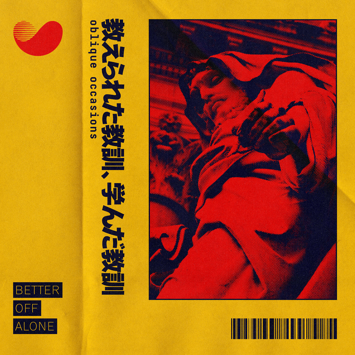 教えられた教訓、学んだ教訓 | Oblique Occasions