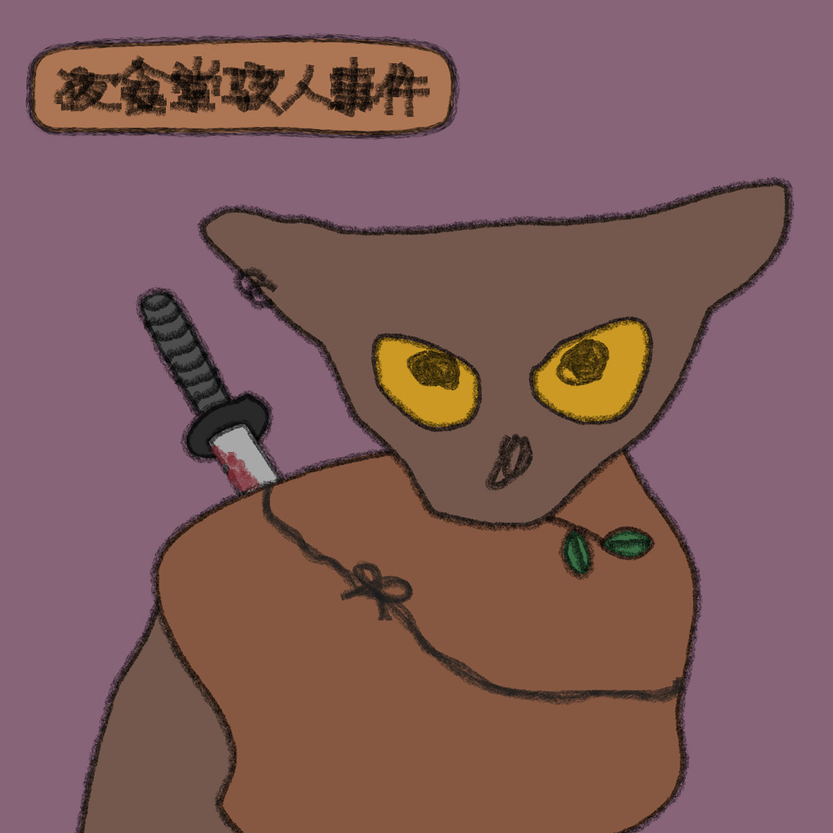 A Chilling Winter Night | 夜食堂駭人事件| Pu Poo Platter