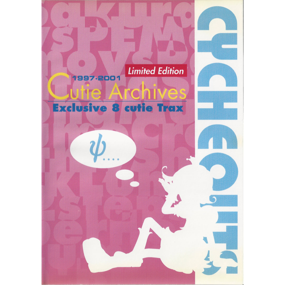 Super Hell (with SuperHell from ヴァーチャコア) | サイケアウツ