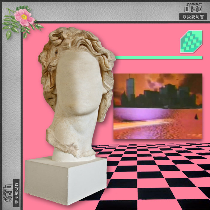 花の専門店 | Macintosh Plus | Vektroid