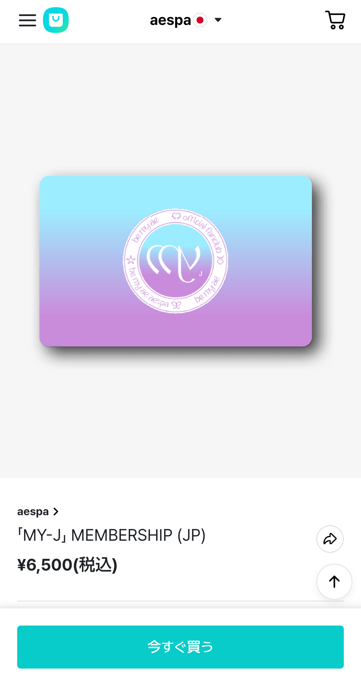 aespa OFFICIAL FANCLUB MY-J