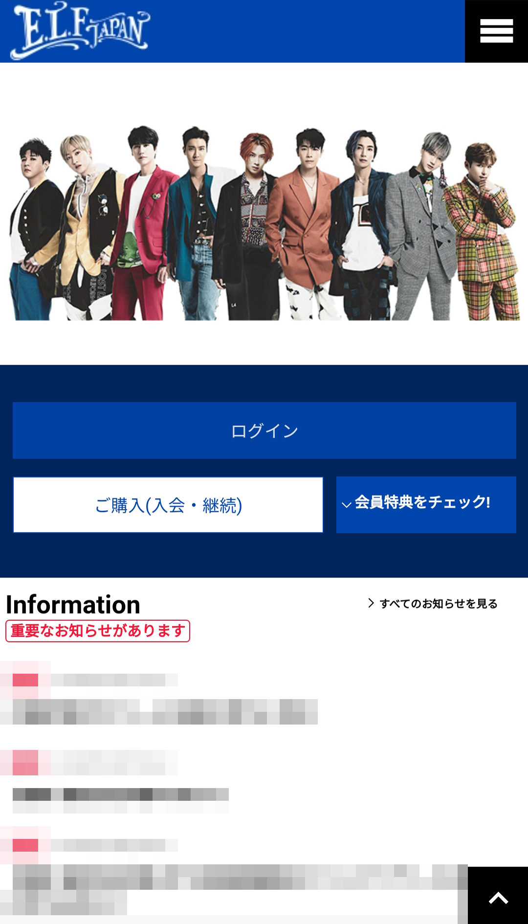 SUPER JUNIOR ドンヘ ELFJAPAN入会特典 トレカ SUPER JUNIOR ドンヘ FC