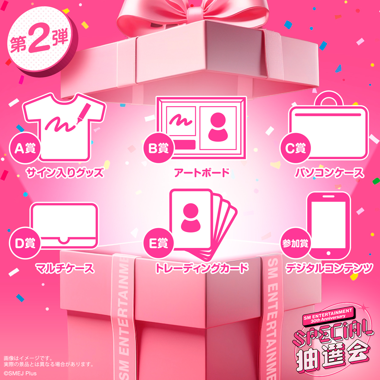 SHINee WORLD J | SM ENTERTAINMENT 創立30周年記念！日本オフィシャル