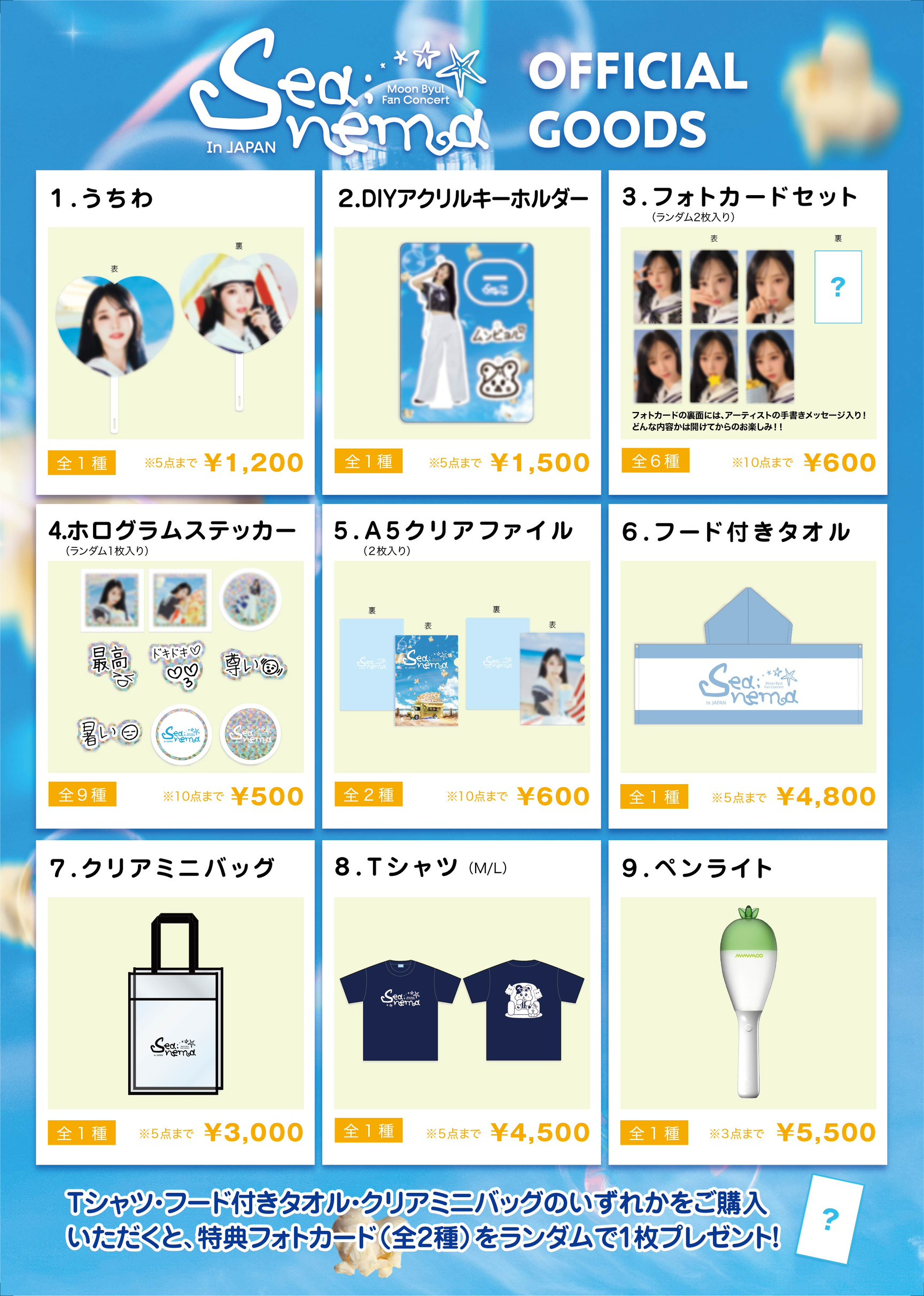 ニュース ｜ MAMAMOO JAPAN OFFICIAL FANCLUB「MOOMOO JAPAN」