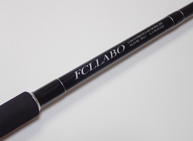 UC11ft β3（ベータスリー）（スピニング） | FCLLABOネットショップ