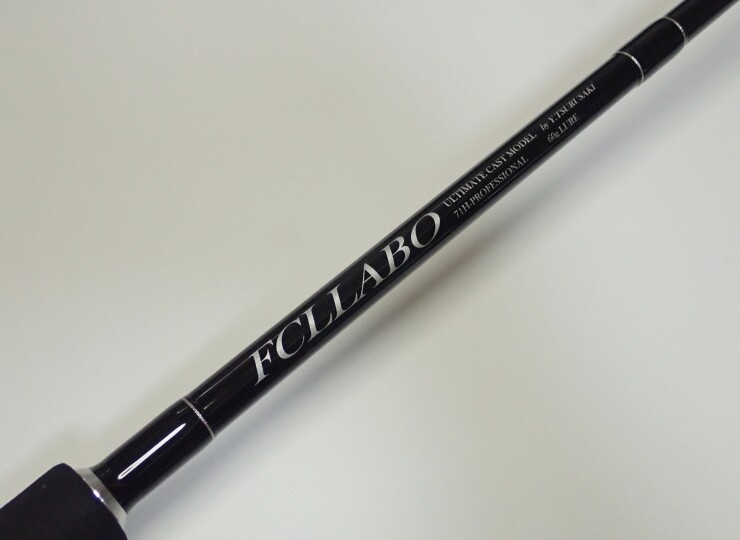 UC71PRO-H（スピニング） | FCLLABOネットショップ