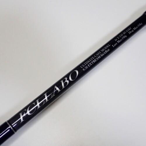 UCB81EXT H 青モデル（スピニング） | FCLLABOネットショップ