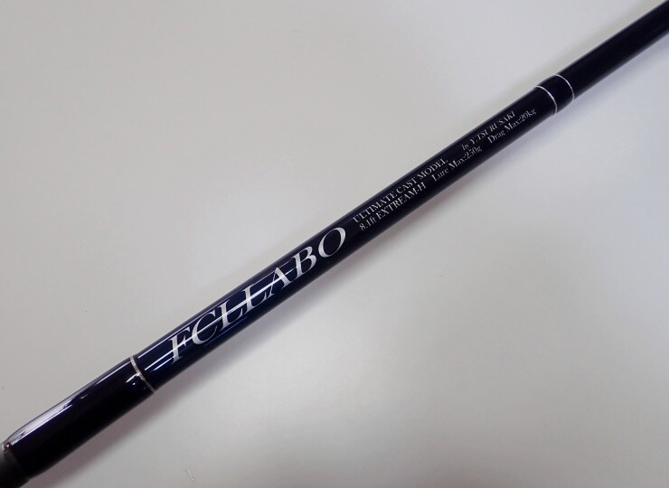 UCB81EXT H 青モデル（スピニング） | FCLLABOネットショップ