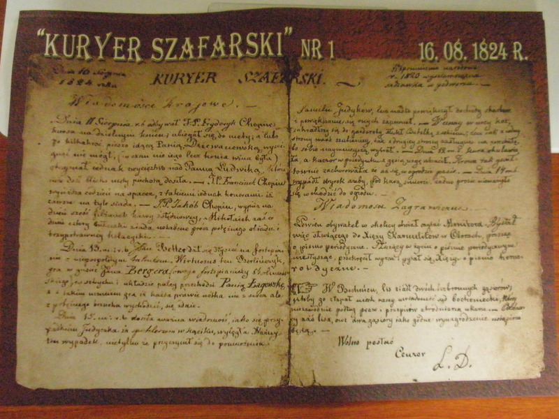 ショパンの手紙 8才～15才 | ショパン データベース Chopin Database