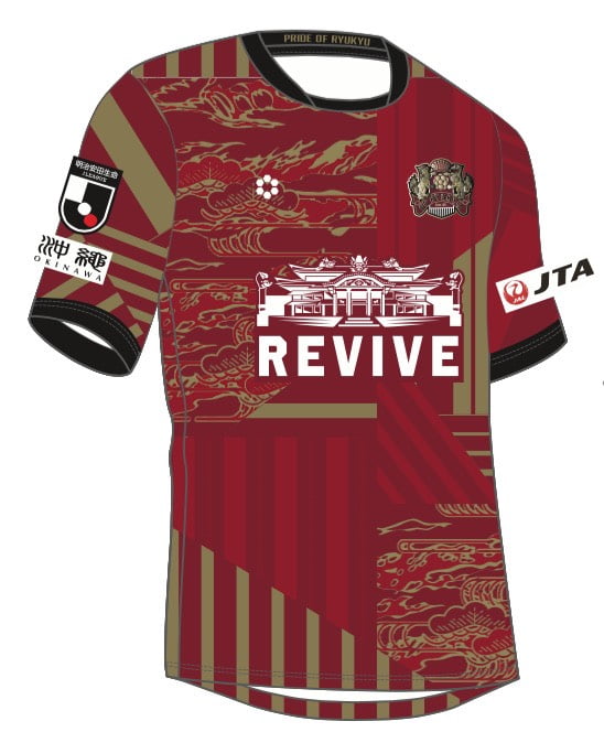 2020オーセンティックユニフォームNo.あり販売開始のお知らせ