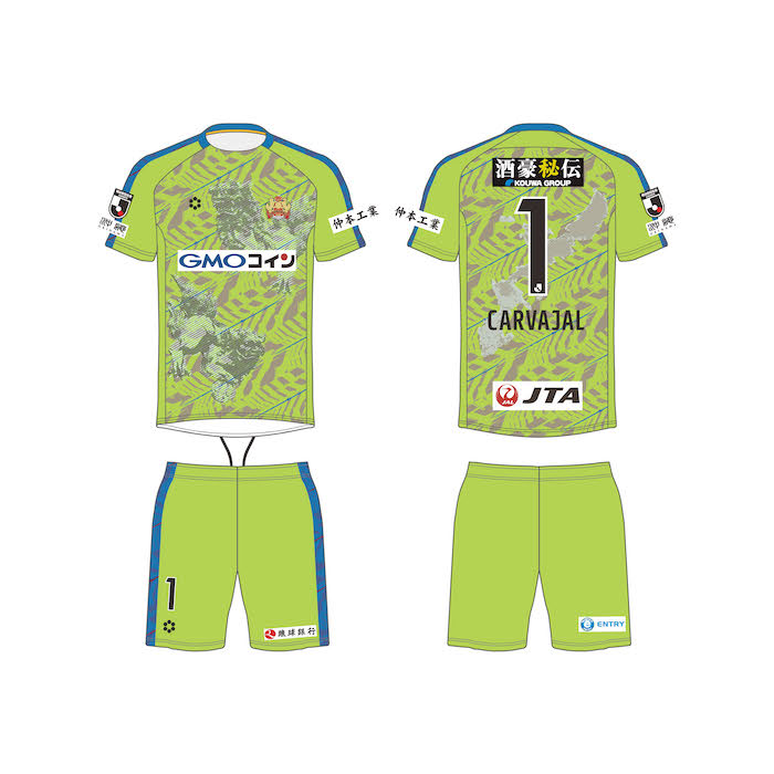 FC琉球2023シーズンユニフォームデザイン決定および受注販売のお知らせ