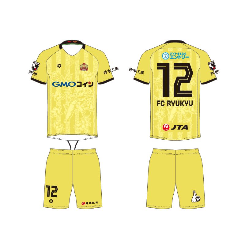 FC琉球2024シーズンユニフォームデザイン決定および受注販売のお知らせ
