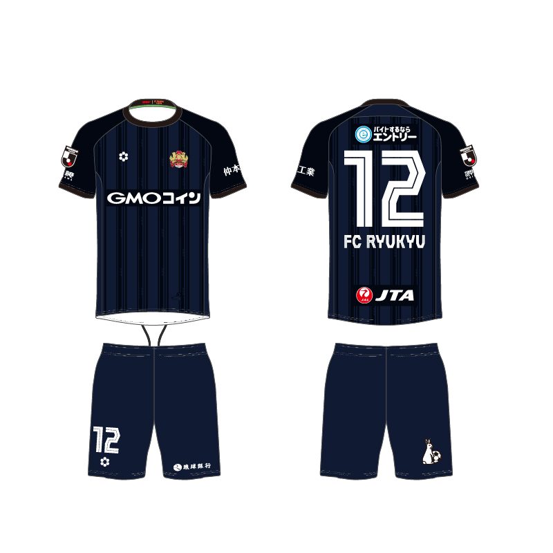 FC琉球2024シーズンユニフォームデザイン決定および受注販売のお知らせ