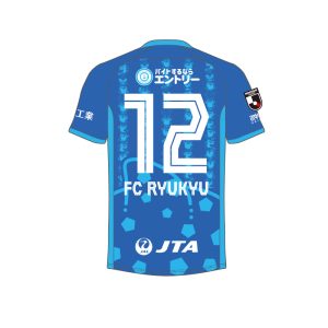FC琉球2024シーズン3rdユニフォームデザイン決定＆受注販売のお知らせ