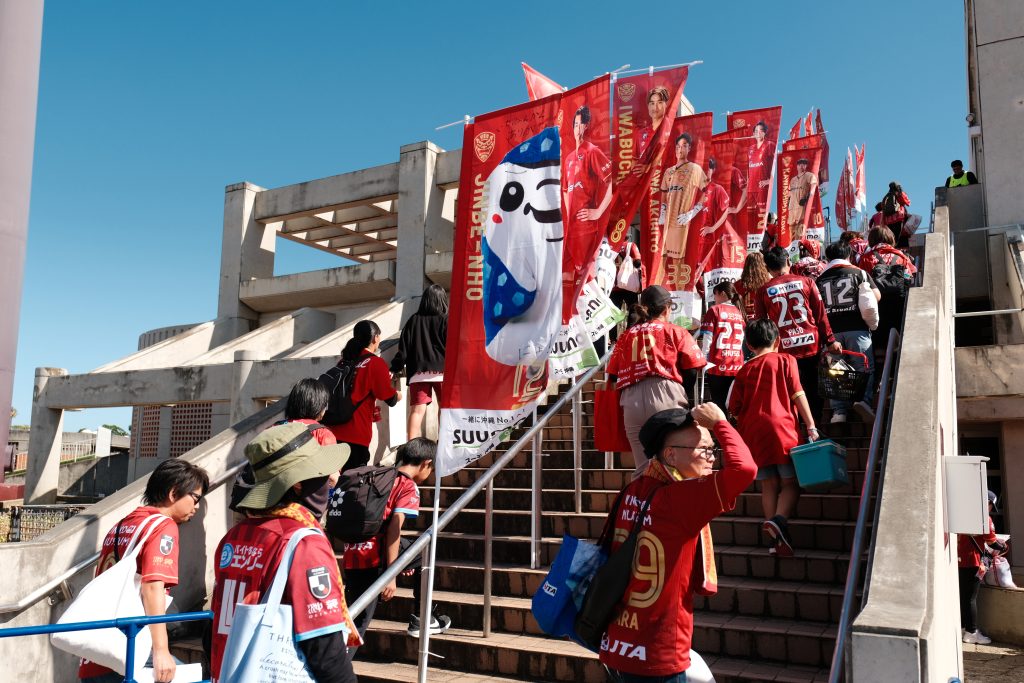 FC琉球 2025シーズン のぼりオークション」開催のお知らせ