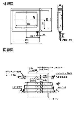 キーエンスVT5X-10用タッチパネルボックス｜新製品情報｜製品ライン