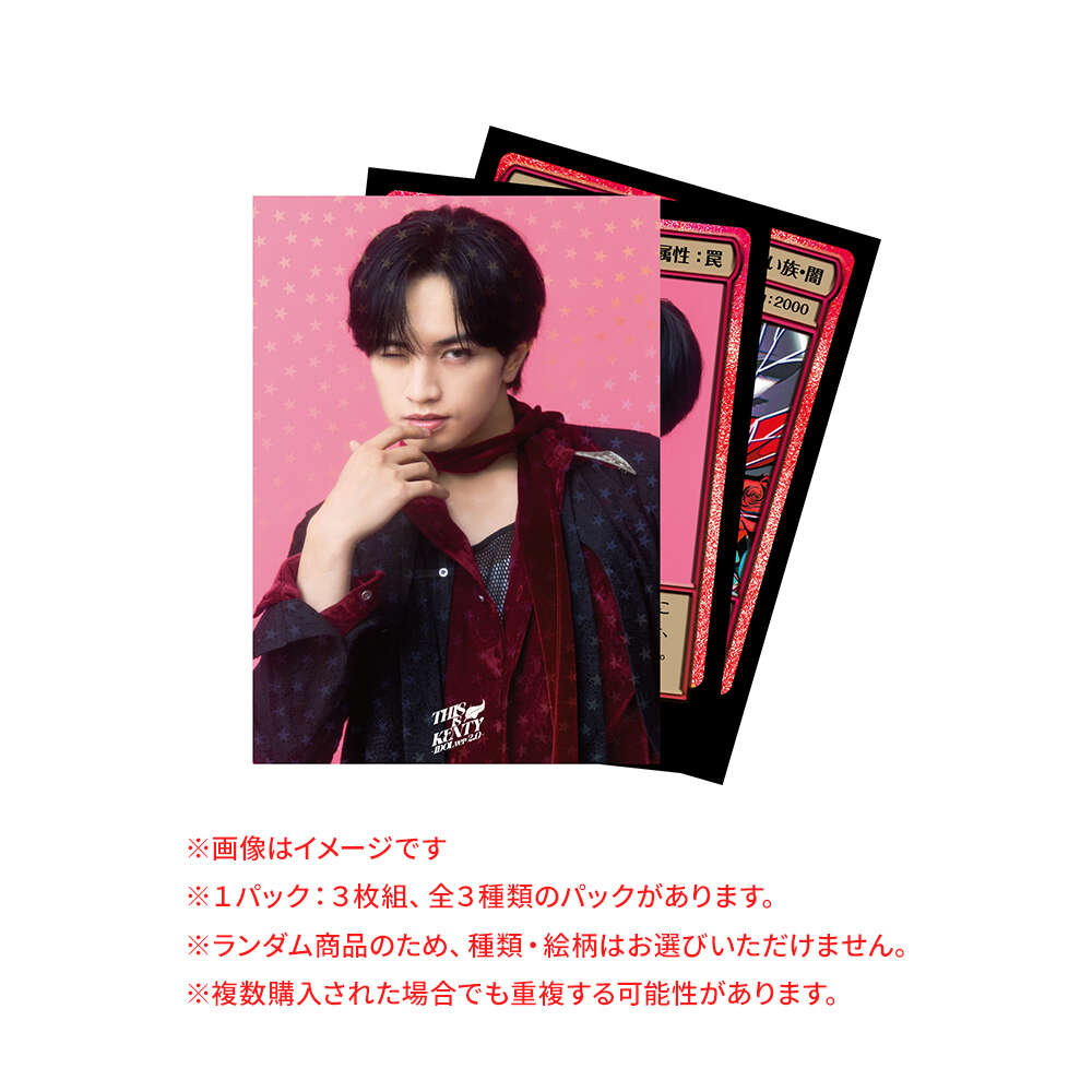 Nカード～天からの羽札～ | ファミクラストア オンライン