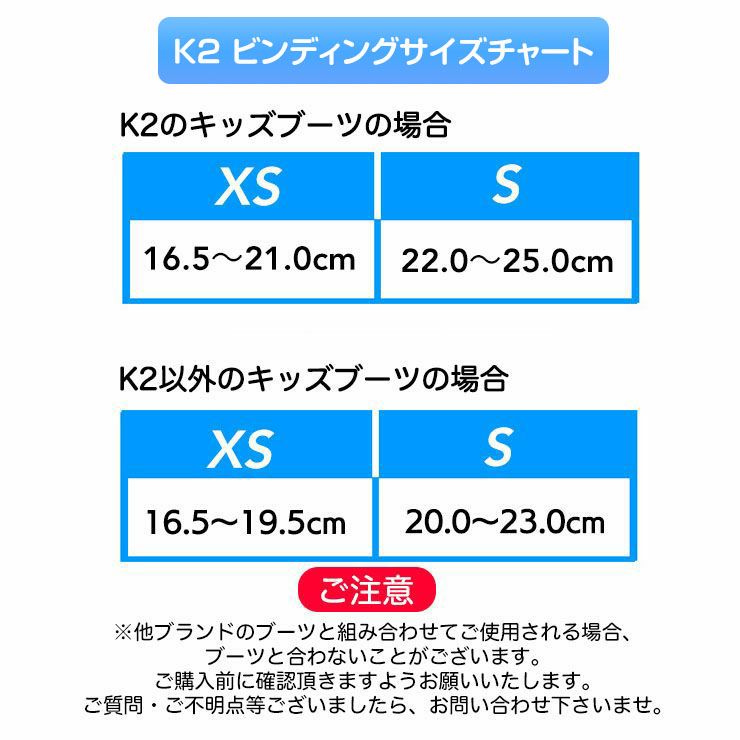 キッズ スノーボード3点セット】K2 MINI TURBO スノーボード ＆ K2