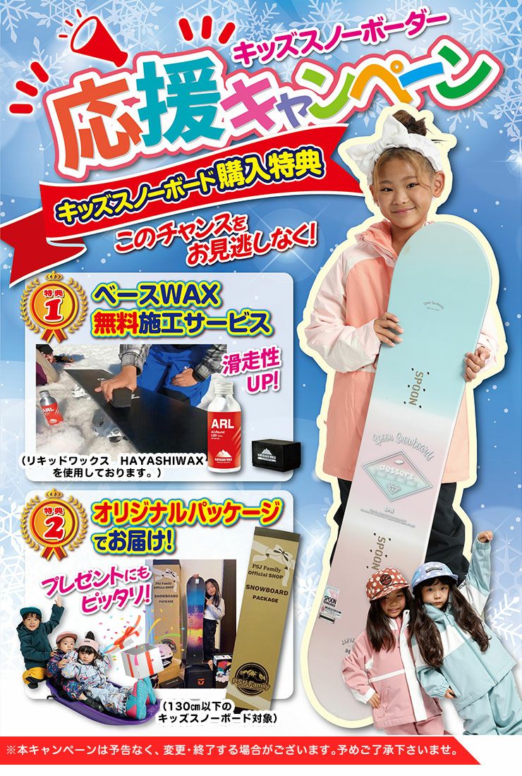 キッズ スノーボード3点セット】K2 MINI TURBO スノーボード ＆ K2