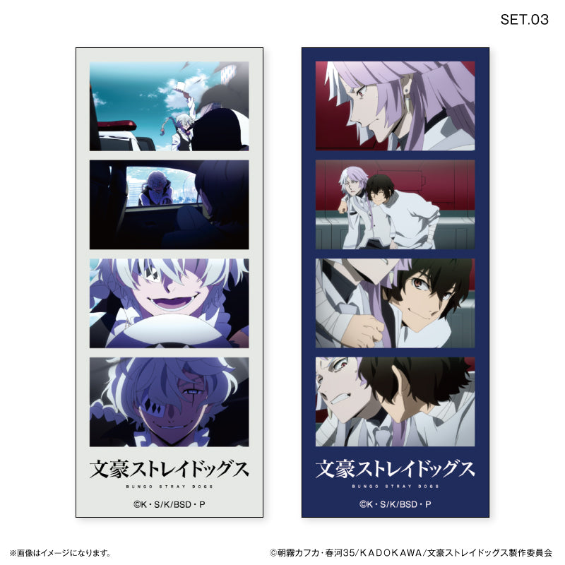 文豪ストレイドッグス よんどり トレーディングブロマイド 【全10種