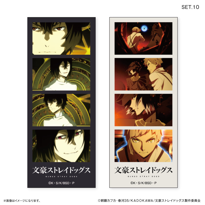 文豪ストレイドッグス よんどり トレーディングブロマイド 【全10種