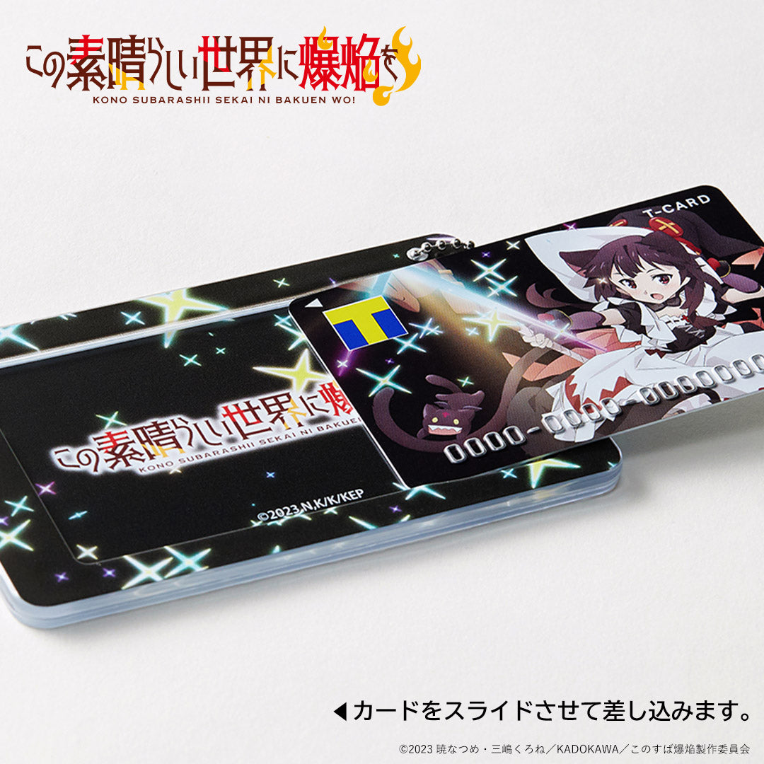 スライドカードケース この素晴らしい世界に爆焔を！ めぐみん – FAN+Life
