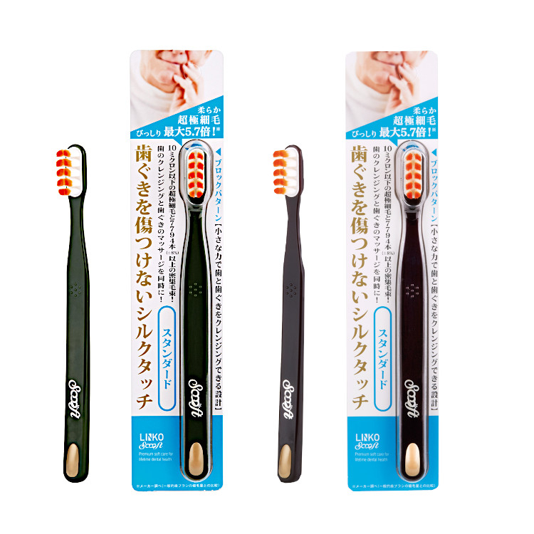 ルクス リエンコソフト歯ブラシ スタンダード 1本入: ビジター表示商品