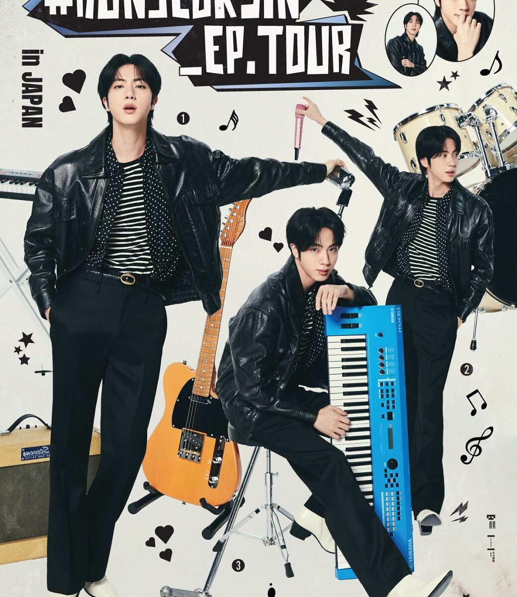 BTS キムソクジンのライブの同行者募集中！ – Fanly(ファンリー)