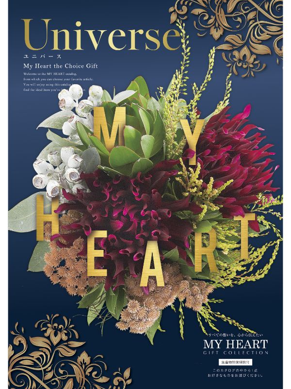 カタログギフト専門店 『FACLA/ファクラ』 / [総合]マイハート