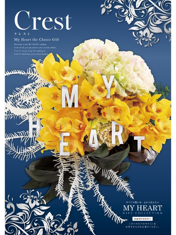 カタログギフト専門店 『FACLA/ファクラ』 / 11,990円コース マイ