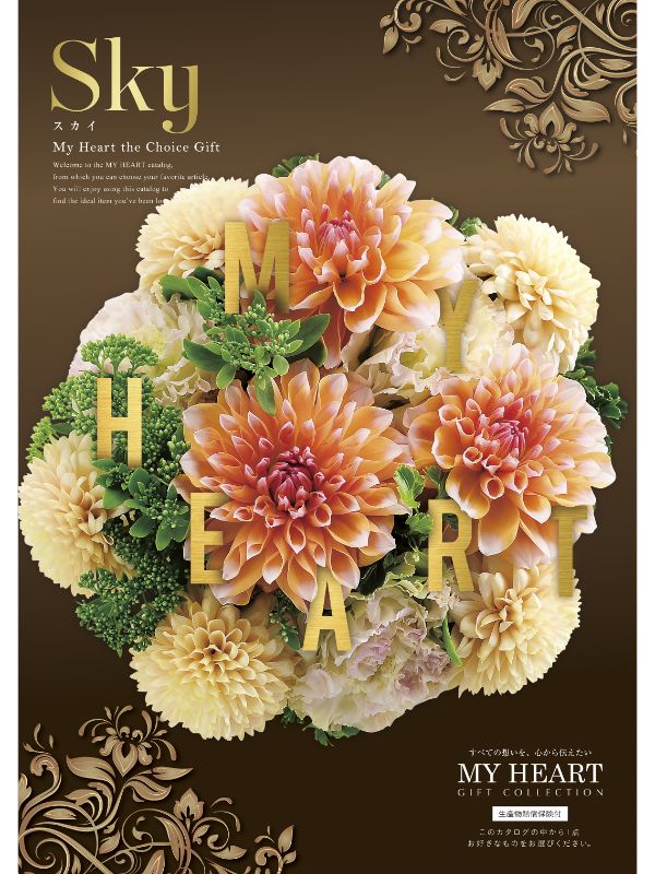 カタログギフト専門店 『FACLA/ファクラ』 / 28,490円コース マイ