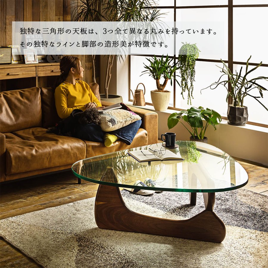 開梱設置付き】センターテーブル イサム ノグチ コーヒーテーブル 丸型