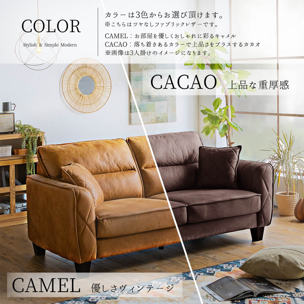 F01132_ソファー ファブリックレザー 二人掛け 2P ソファ ヴィンテージ