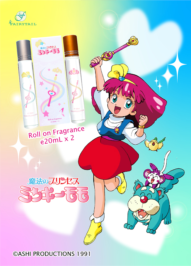 魔法のプリンセス ミンキーモモ オードパルファム、ロールオン