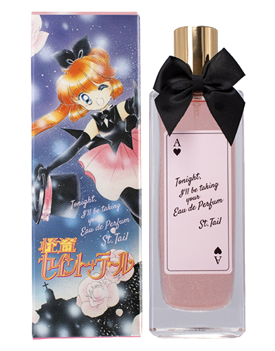 怪盗セイント・テール」 オードパルファム | フェアリーテイル