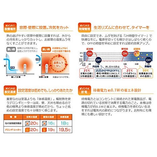 レンタル] [2015年発売モデル] デロンギ JR0812-BR オイルヒーター