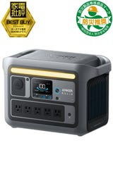 レンタル] Anker Solix C800 Portable Power Station (PowerHouse