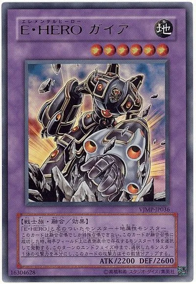 遊戯王1103環境高額レアカード10選！今話題のゲートボールで人気の当時