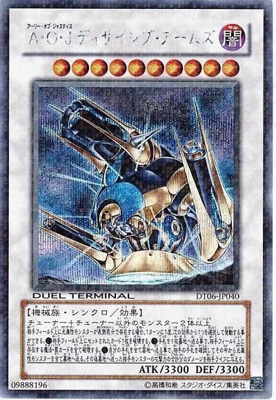 遊戯王1103環境高額レアカード10選！今話題のゲートボールで人気の当時