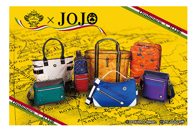 ジョジョの奇妙な冒険とオロビアンコ、”黄金のイタリアンコラボ”第3弾