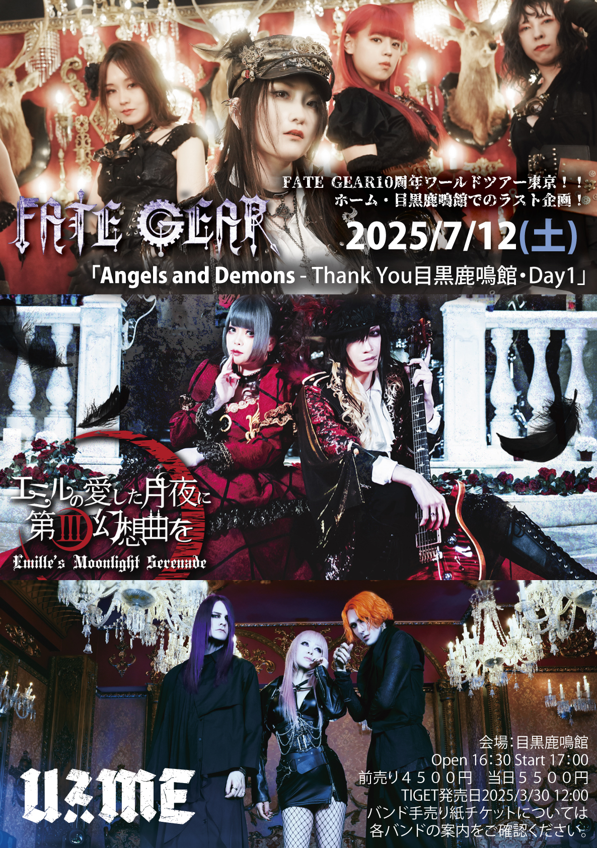 Angels and Demons – Thank You目黒鹿鳴館全バンド発表！チケット発売3