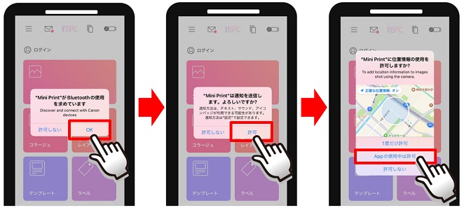 ミニフォトプリンター】スマホ、タブレット端末とプリンターを接続する